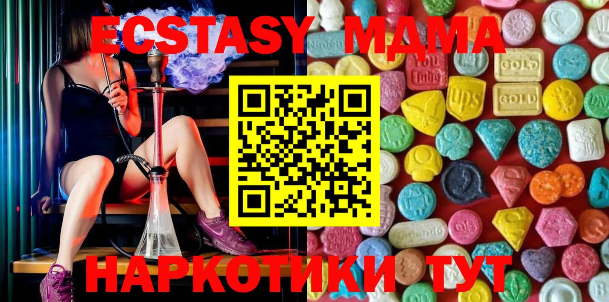 Ecstasy бентли Мурманск