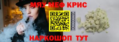 винт Будённовск
