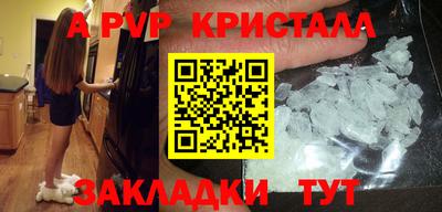 гашик Бугуруслан