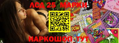 гашиш Бузулук
