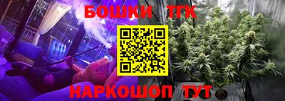гашиш Бузулук