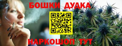 гашик Бугуруслан