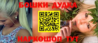 гашиш Бузулук