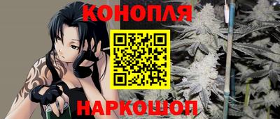 гашиш Бузулук