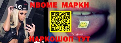 винт Будённовск
