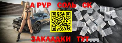 гашиш Бузулук