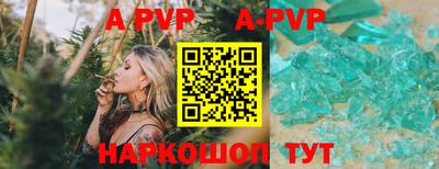 винт Будённовск