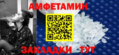 винт Будённовск