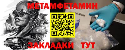 гашик Бугуруслан
