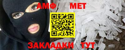 винт Будённовск