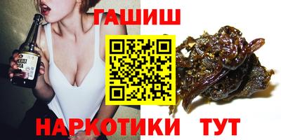 гашик Бугуруслан