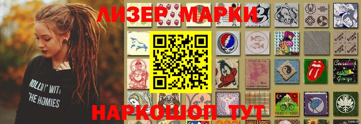 ЛСД экстази кислота  Вход с VPN  Мурманск  LSD-25 экстази ecstasy 