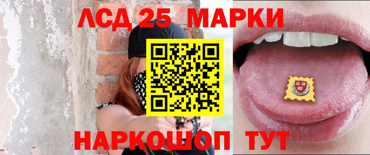 ЛСД экстази ecstasy Мурманск