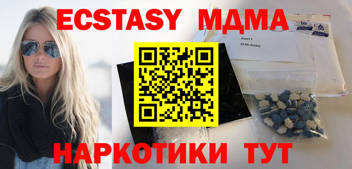 MDMA Molly Мурманск