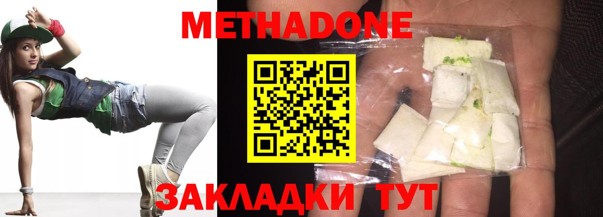 Кокаин  Меф МЯУ МЯУ  Бошки Шишки  Меф МЯУ МЯУ   Вход с VPN  Мурманск  ГАШИШ 