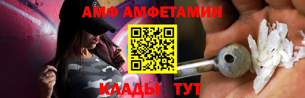 Метамфетамин кристалл Мурманск