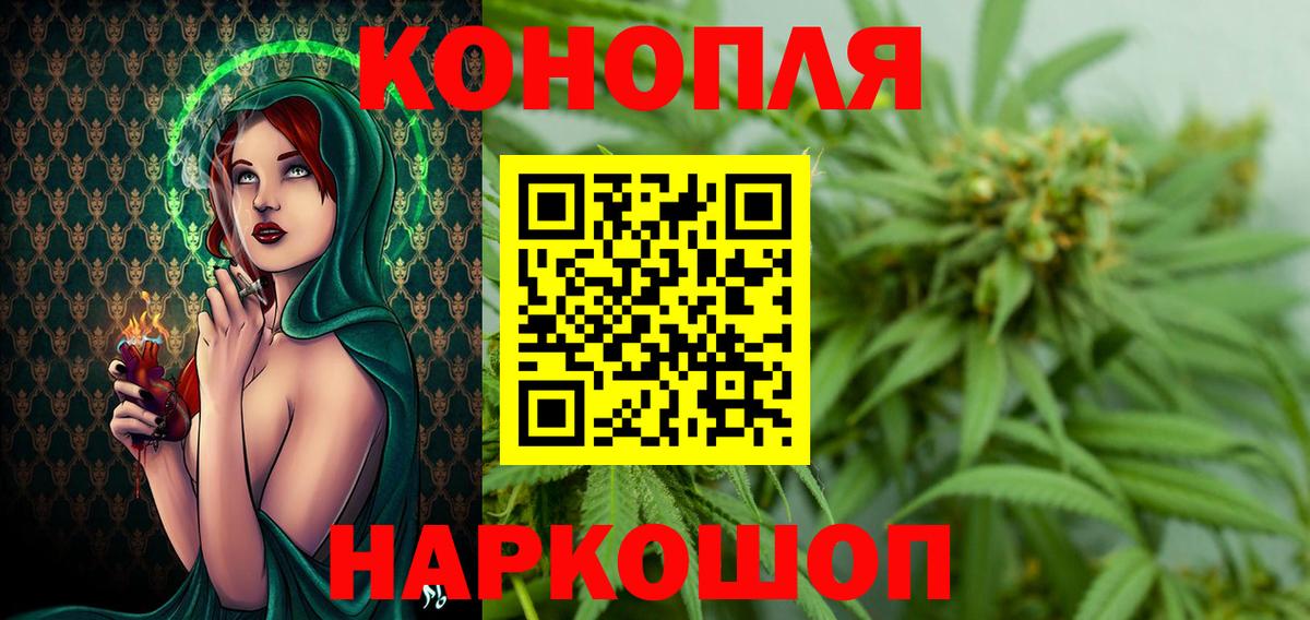 Бошки Шишки индика Мурманск